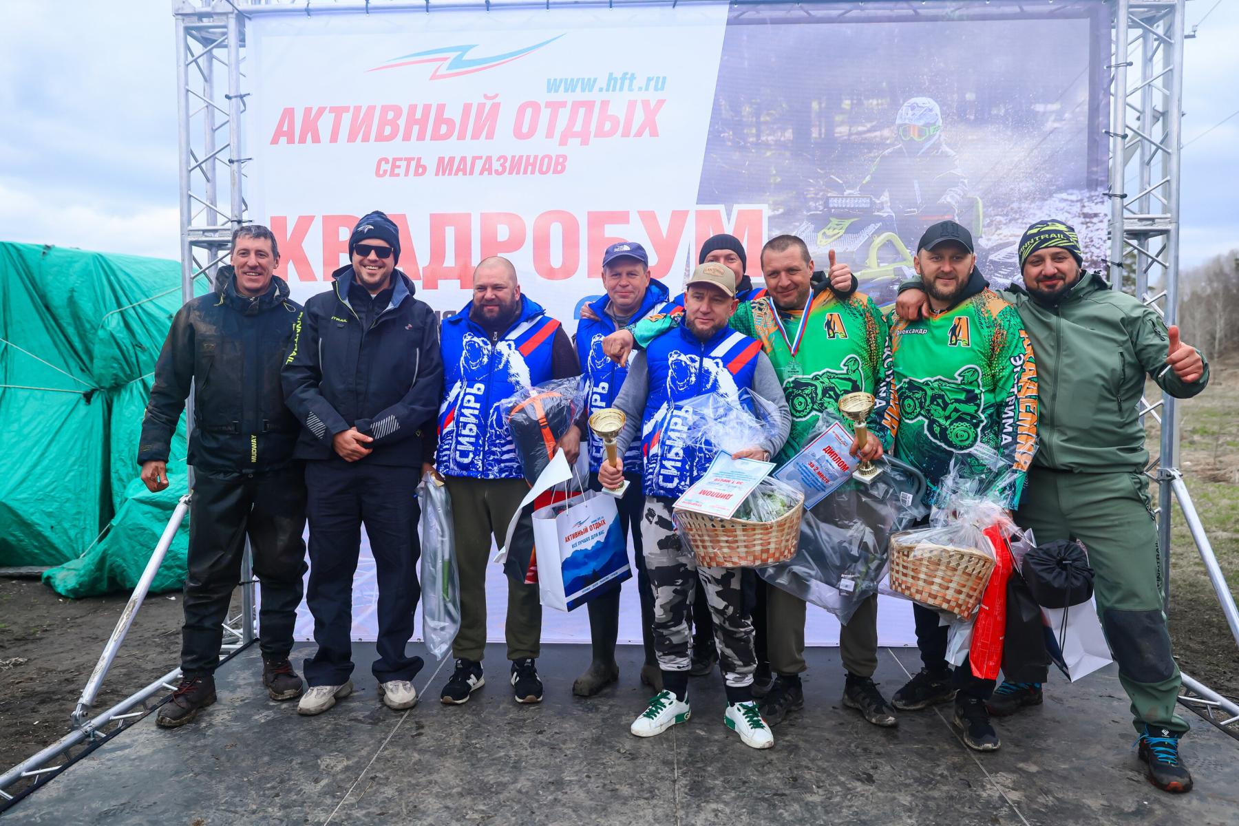Фото В Новосибирске прошел фестиваль «КвадроБум 2025». Фоторепортаж 46 - Сиб.ФМ Фото В Новосибирске прошел фестиваль «КвадроБум 2025». Фоторепортаж 46